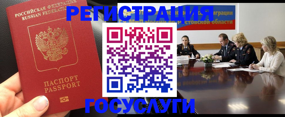 прописка в квартире в Киришах
