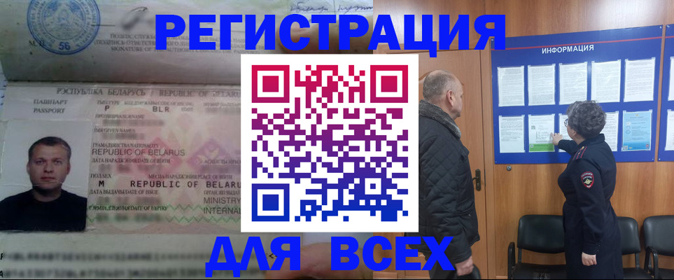 где прописаться в Киришах