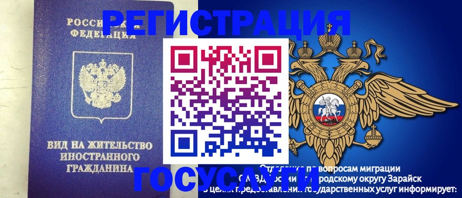 прописка регистрация в Киришах